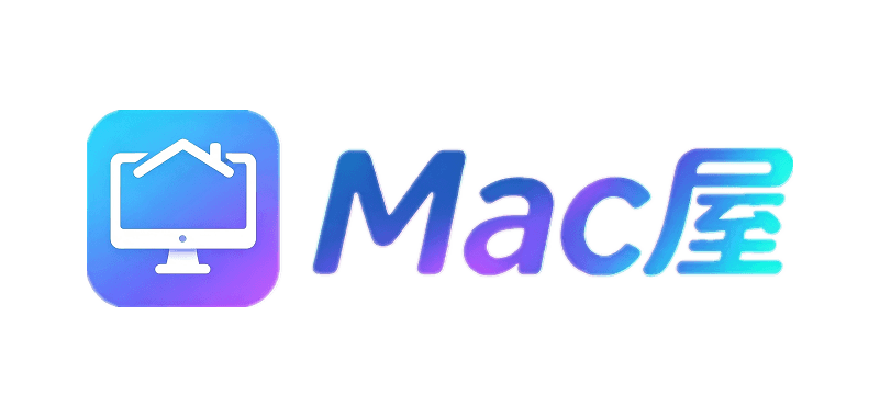 Mac屋